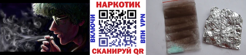 Хочу наркоту Мезень Бошки Шишки  КОКАИН  Гашиш 