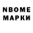Канабис VHQ Nadya Right