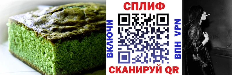 наркота  Мезень  мега   Печенье с ТГК конопля 