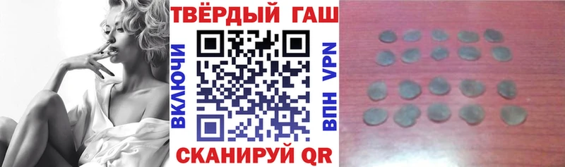 ГАШИШ хэш  где продают   Мезень 