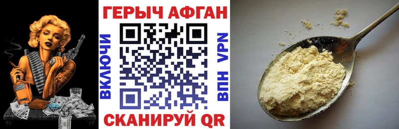 гидра tor  Мезень  ГЕРОИН афганец 