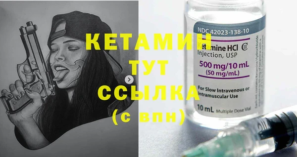 экстази Беломорск