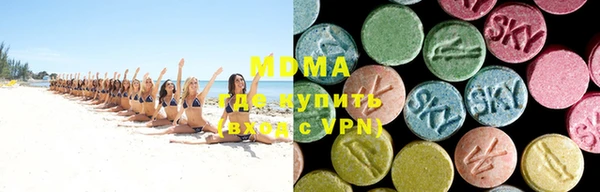 экстази Беломорск