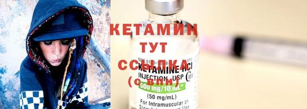 экстази Беломорск