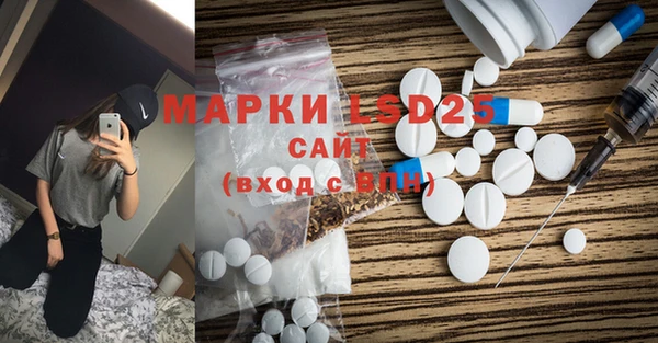 экстази Беломорск