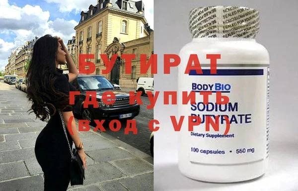 экстази Беломорск