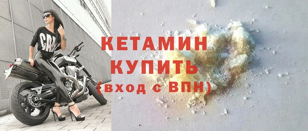 экстази Беломорск