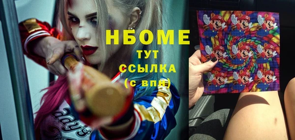 экстази Беломорск