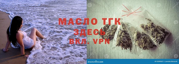 каннабис Белокуриха