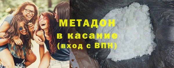 экстази Беломорск