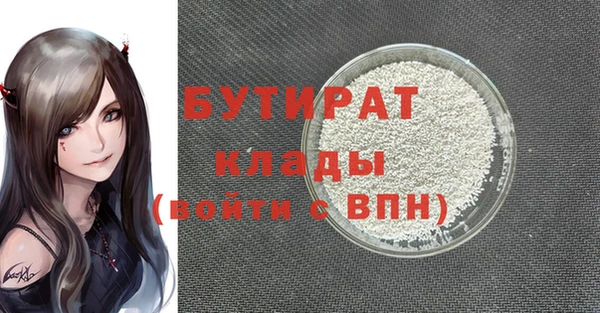 экстази Беломорск
