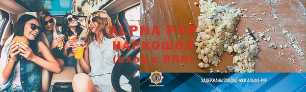 экстази Беломорск