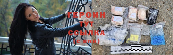 каннабис Белокуриха