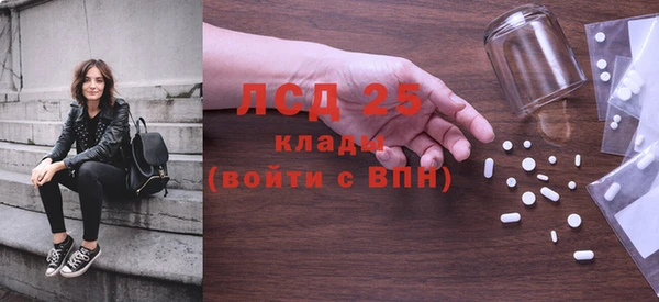 каннабис Белокуриха