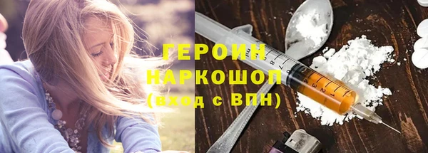 каннабис Белокуриха