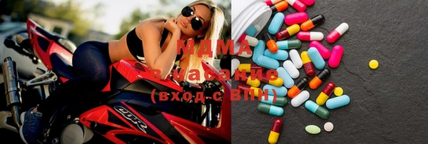 экстази Беломорск
