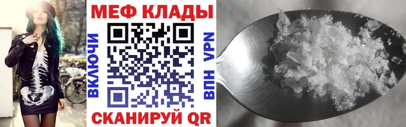 МЯУ-МЯУ 4 MMC  сколько стоит  Мезень 