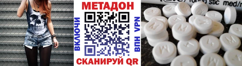 Метадон мёд  Мезень 
