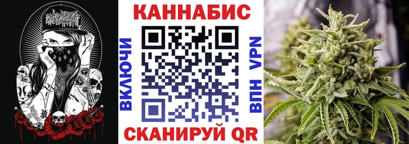 Марихуана план Мезень